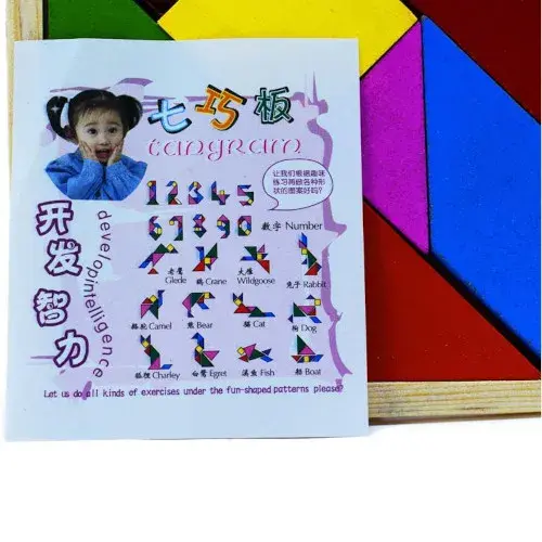 tangram-mediano-15x15cm-132.webp